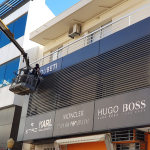 Τοποθέτηση